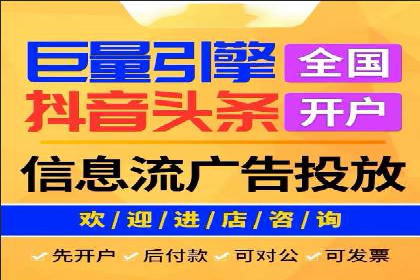 SEM代运营服务公司案例：打造高质量广告内容
